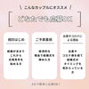 「【 春から見学応援キャンペーン！！ 】」