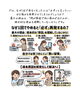 「「1回の治療で治る」と思っている人は必ず損をする」