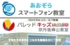 学習 資格取得 学び体験ができる教室 Vol 01 丹後エリアで体験できるショップ 教室特集 まいぷれ 京丹後市 宮津市 与謝野町 伊根町