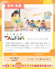 「🍏秋の<ヤマハ英語教室> レッスン見学受付中🍏」