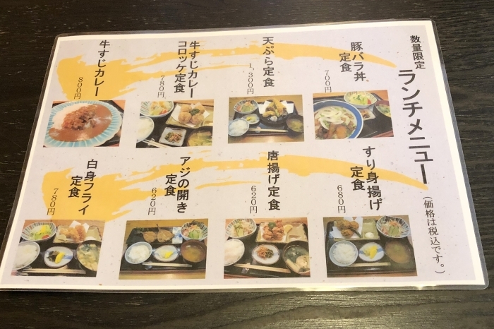 佐世保市万津町にある やま瀧 たき のランチ 佐世保のランチおすすめ店 まいぷれ 佐世保 佐世保市万津町にある やま瀧 たき のランチ 佐世保のランチおすすめ店 まいぷれ 佐世保