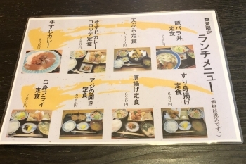 佐世保市万津町にある やま瀧 たき のランチ 佐世保のランチおすすめ店 まいぷれ 佐世保 佐世保市万津町にある やま瀧 たき のランチ 佐世保のランチおすすめ店 まいぷれ 佐世保