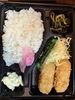 クリームコロッケ弁当「おはようございます」