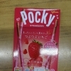 グリコポッキー　つぶつぶいちご