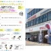 スガナミ楽器井原センター