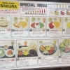 セットメニュー（スペシャル）