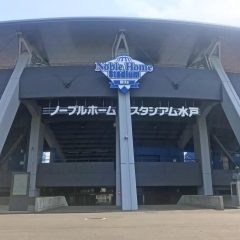 ノーブルホームスタジアム水戸（水戸市民球場）