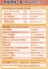 「こどもの笑顔Happyフェスタ【川口のイベント情報】」