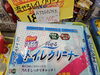 トイレクリーナー「今日からお得週間始まります(笑)」