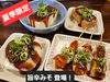 「【居酒屋/仙台市宮城野区】やきとり大吉福室店です～41串め～旨辛みそ登場」