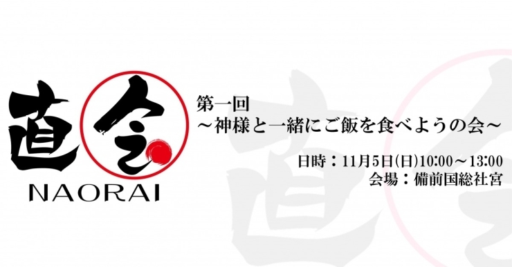 直 食べ 食べチョク怒涛の5ヶ月間と、生産者さんとの約束｜秋元里奈＠食べチョク代表｜note