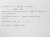 今回の問題です。「共通テストの出願が始まりました！」