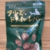 フリーズドライのレバー　24g