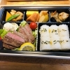 1番人気のステーキ弁当。7個からお届け‼︎「しゃぶしゃぶコース・すき焼きコース・すっぽんコース・旬の懐石弁当ご会食はいかがですか。ご家族でのお食事に最適。ご予約承り中。」