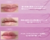 Roma pink 唇用セラム Roma pinkリップで叶える！唇のうるおい・血色感ビフォー