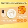 「ビタミンオイルカプセル配合！夏の乾燥に負けない保湿クリーム(静岡市葵区)」