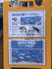 「茂原住宅公園イベント✨」