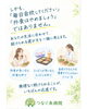 「「減らすだけ」になっていませんか？病気になる前から整えたい、無理なく続くバランス食のヒント😊🌿」