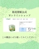 「商品紹介～トロピカルフルーツ🏝️🍌～」