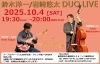 「本日9/26(金)はBar営業20:00より開店です、本日も皆さまのお越しをおまちしております」