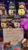「～小さい胸に～」