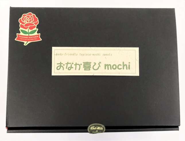 「母の日プレゼント：限定おなか喜びmochi８パックセット！」