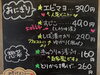 「8月27日（木曜）本日も元気にオープンです✨️ 【福島と青森の美味しい食材を使ったおにぎり屋にこまる】」