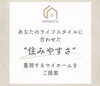 「ZEH達成住宅、建築家と創る家case15秋頃完成予定🏘【《天然板》×《ガルバリウム鋼板》を使った完全オーダーメイドの家づくり　注文住宅なら『清水住建』】」