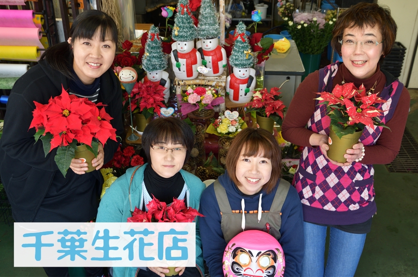 北上 一関 奥州エリアのお花屋さんまとめ 暮らしを楽しくするお店まとめ まいぷれ 花巻 北上 一関 奥州 北上 一関 奥州エリアのお花屋さんまとめ 暮らしを楽しくするお店まとめ まいぷれ 花巻 北上 一関 奥州