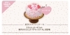 「【新作✨】定番スマッシュケーキが2種類登場しました❣️」