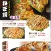 メニュー表3