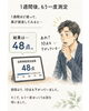 「自律神経の変化を見える化📊58点から48点になった一例🌿」
