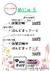 「5月のイベント／薬膳／体質診断／スイーツ／ランチ」