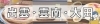 出雲・雲南・大田　ランチ