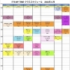 itsmytime スタジオ