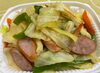 野菜炒め「八王子シフォンケーキ　　　G&Bみづき」