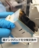 丁寧な作業で復旧！「エプソン廃インクパッドエラーと修理のポイント」