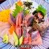 酒市水産部のちょうどいい海鮮丼