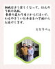 ごあいさつ「【今週のお弁当のご紹介】」