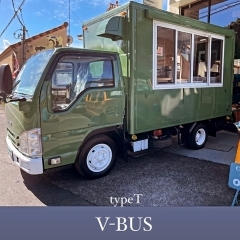 V-BUS ・T（ブイバス・ティー）トラック1.5t
