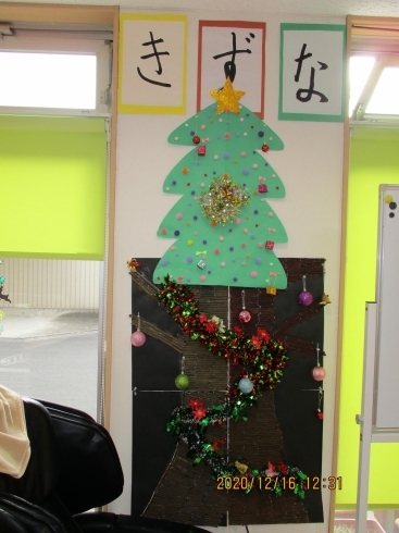 デイサービス きずな 12月 クリスマス クリスマスツリー 雪だるま 松ぼっくり 飾り作り 飾り付け のんびりライフタウンかがやきのニュース まいぷれ 四国中央市 デイサービス きずな 12月 クリスマス クリスマスツリー 雪だるま 松ぼっくり 飾り作り 飾り付け のんびりライフタウンかがやきのニュース まいぷれ 四国中央市