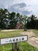 「【滝川 水遊びができる公園】一の坂西公園」