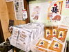 保存料、エキスは一切使用しないこだわり！「【カレー好き必見】手作りにこだわる職人！三代続く葛飾手作りの味『旭カレールウ』製造元ワタナベ食品さんを訪問！」