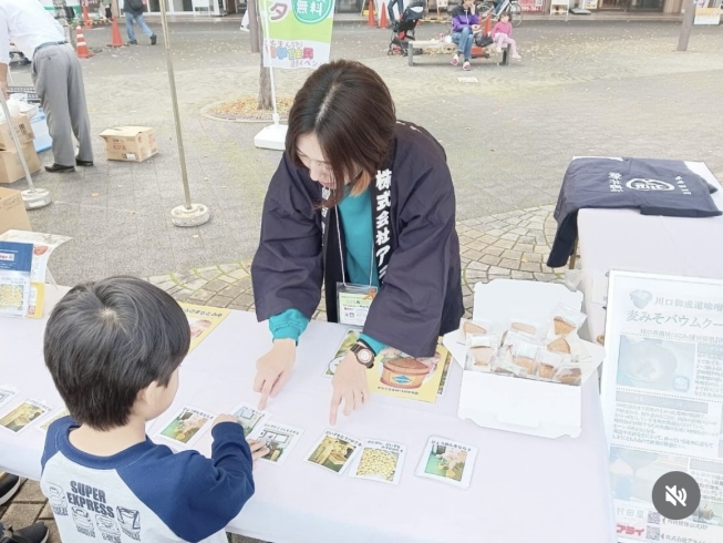 「こどもの笑顔happyフェスタにご参加いただきありがとうございました😊」