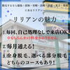 「気になる！背中のムダ毛と肌荒れ」
