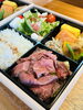 会議やお食事会などに最適なお弁当　人気のローストビーフ弁当「馬込霊園・馬込斎場そば｜法事・家族葬会食と懐石弁当配達（法人弁当も可）」