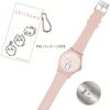 大人気!ちいかわ腕時計再入荷！「大・大人気です✨『ちいかわ』腕時計再入荷！」