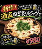 「仮装で1ドリンクプレゼント！ハロウィンナイトキャンペーン＆本日の夜部オススメメニュー」