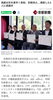 京都新聞「地元の初期消火で感謝状をいただきました！」