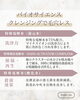 「夏の毛穴すっきり♥美肌ケアもできるクレンジング♥『direia　ステム リペア クレンジング』」